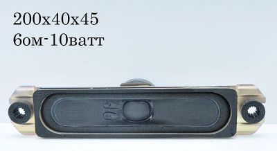 Лот: 5518235. Фото: 1. Динамик № 150 6ом-10ватт. Динамики