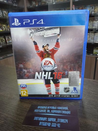 Лот: 15079927. Фото: 1. NHL 16. Лицензионный диск для... Игры для консолей