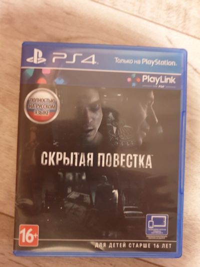 Лот: 16029677. Фото: 1. Скрытая повестка. Игры для консолей