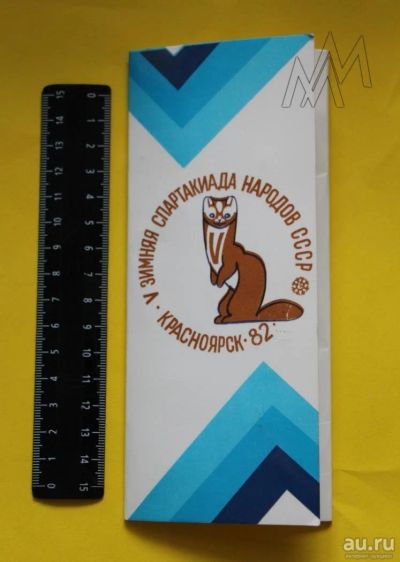Лот: 9387859. Фото: 1. Набор значков из СССР. Оригинальная... Сувенирные