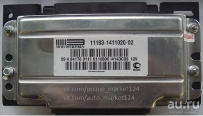 Лот: 8288153. Фото: 1. ЭБУ Итэлма Е-Газ для ВАЗ 8 клапанов. Электрооборудование