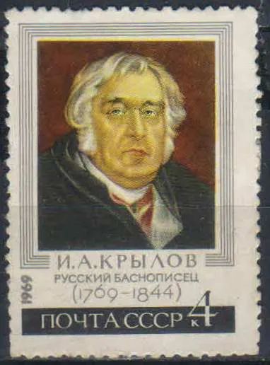 Лот: 25590551. Фото: 1. 1969, 13 февраля. 200-летие со... Марки