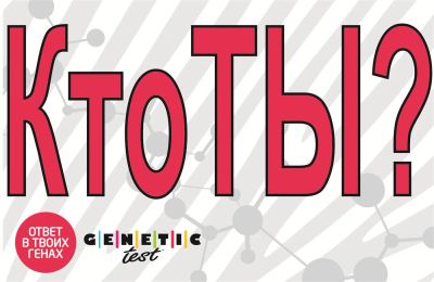 Лот: 3368373. Фото: 1. Биометрическое тестирование по... Другие (услуги)