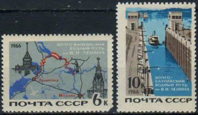 Лот: 21423327. Фото: 1. 1966, август. Волго-Балтийский... Марки