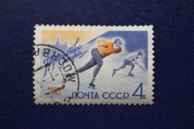 Лот: 8596692. Фото: 1. Почтовая марка №6433 в коллекцию. Марки