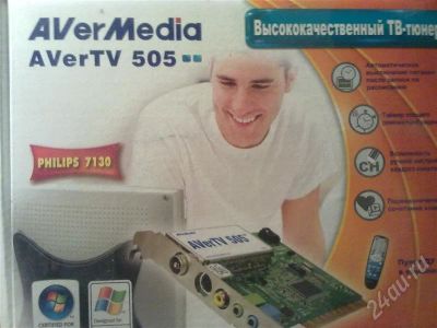 Лот: 618608. Фото: 1. AVerTV 505. ТВ-тюнеры и карты захвата