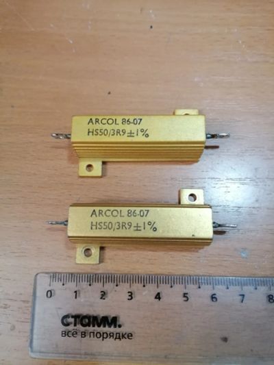 Лот: 25744029. Фото: 1. Резисторы ARCOL HS50/3.9 Oм 1... Резисторы