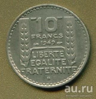 Лот: 8753849. Фото: 1. Франция 10 франков 1949 В (с105... Европа