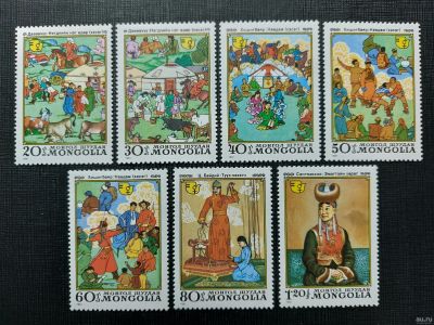 Лот: 16243961. Фото: 1. 1981. Монголия. Международное... Марки