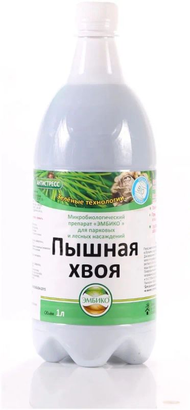 Лот: 21436429. Фото: 1. Эмбико - Пышная хвоя (1 л.). Косметика для животных