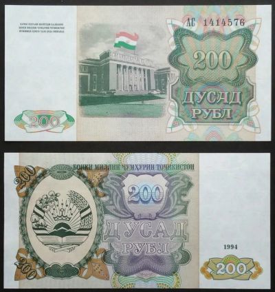 Лот: 7457423. Фото: 1. Таджикистан. 200 руб 1994 UNC... Россия, СССР, страны СНГ