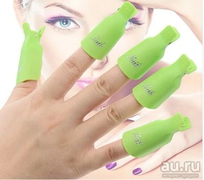 Лот: 8870669. Фото: 1. Колпачки - зажимы для снятия гель-лака... Инструменты, аксессуары