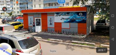 Лот: 15102114. Фото: 1. Готовый бизнес. Торговля, магазины
