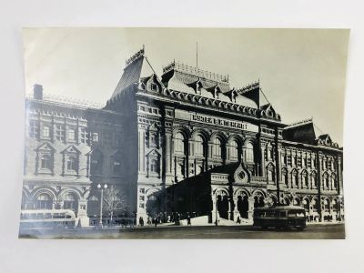 Лот: 23297043. Фото: 1. Москва. Центральный музей В.И... Открытки, конверты