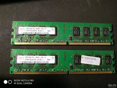 Лот: 13347699. Фото: 1. Оперативная память DDR2 Hynix. Оперативная память
