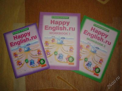 Лот: 881117. Фото: 1. Кауфман К Кауфман М 6 класс Учебник... Для школы