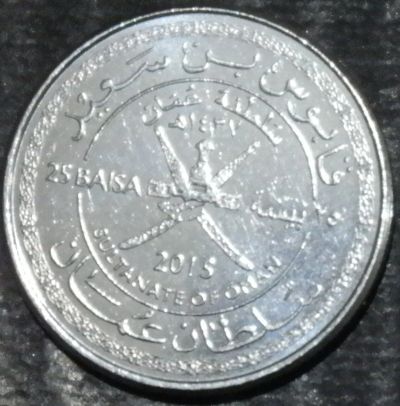Лот: 16388334. Фото: 1. Экзотика с рубля (23631) Оман. Остальные страны
