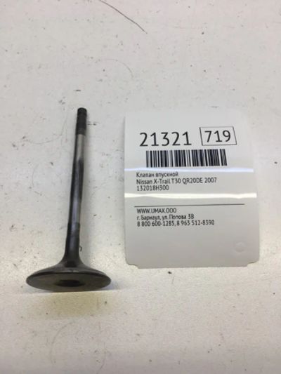 Лот: 20381448. Фото: 1. Клапан впускной Nissan X-Trail... Двигатель и элементы двигателя