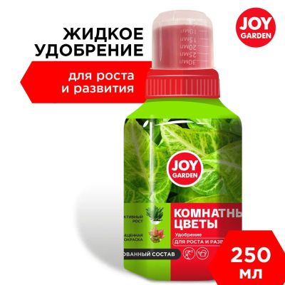 Лот: 25610248. Фото: 1. Удобрение для комнатных растений... Удобрения, химия
