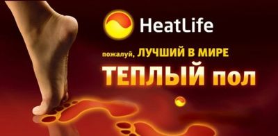 Лот: 5152085. Фото: 1. Теплый пол, отопительная пленка... Тёплый пол
