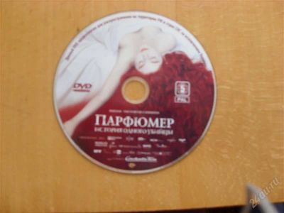 Лот: 2360270. Фото: 1. диск4. Видеозаписи, фильмы
