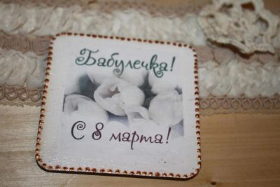 Лот: 3794970. Фото: 1. 2 в 1. Магнит на холодильник и... Подарки на 8 марта