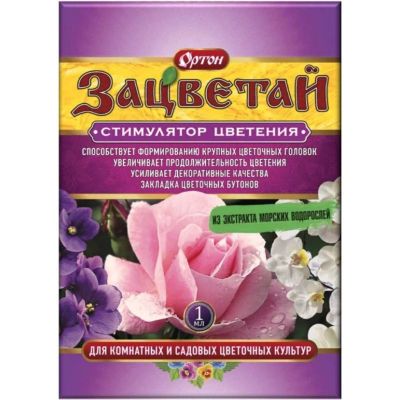 Лот: 24863439. Фото: 1. Удобрение Зацветай, 1 мл, Ортон. Удобрения, химия