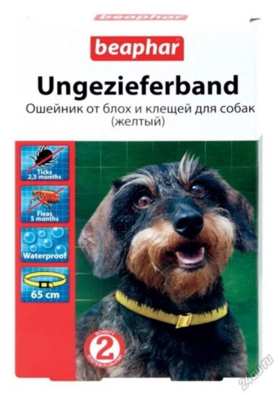 Лот: 5670619. Фото: 1. Ошейник Beaphar для собак, от... Косметика для животных