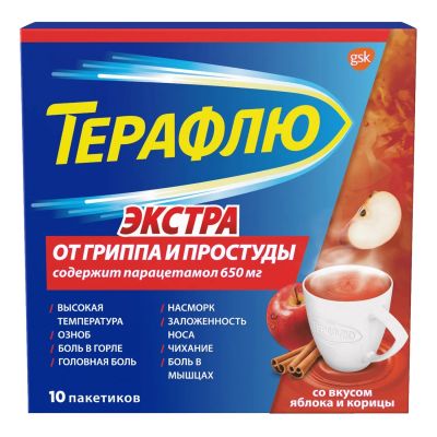 Лот: 23989716. Фото: 1. Терафлю экстра пор. для приг... Лекарства