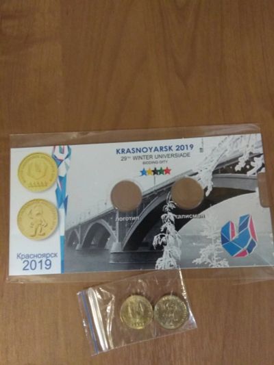 Лот: 12498954. Фото: 1. 10 рублей Универсиада Красноярск. Наборы монет