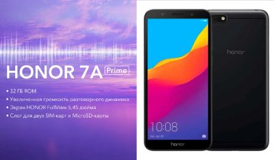 Лот: 16402268. Фото: 1. Новый смартфон Honor 7A Prime... Смартфоны
