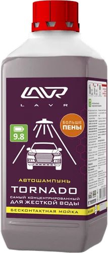 Лот: 14325553. Фото: 1. LAVR Автошампунь для бесконтактной... Средства по уходу