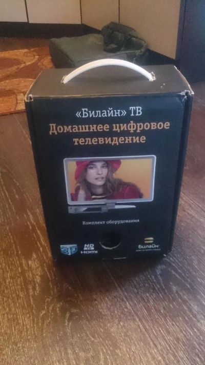 Лот: 6201881. Фото: 1. Приставка IPTV (Beeline) Motorola... Цифровое, спутниковое ТВ