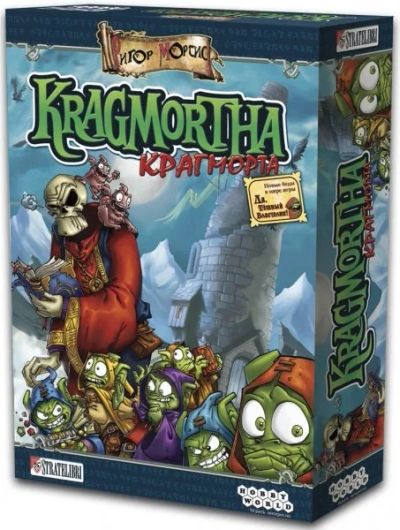 Лот: 9959506. Фото: 1. Крагморта. Детские настольные игры