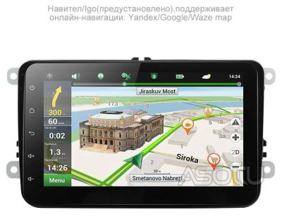 Лот: 15759901. Фото: 1. Мультимедия на Android для Skoda... Автомагнитолы