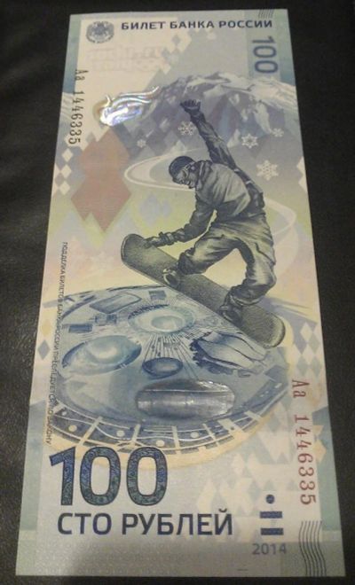 Лот: 4491911. Фото: 1. 100 рублей 2014 года Сочи Олимпиада... Россия, СССР, страны СНГ