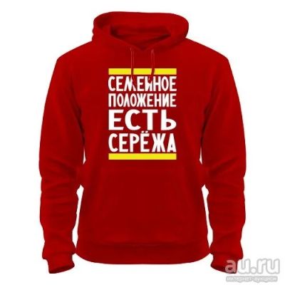 Лот: 8428191. Фото: 1. Стильная Качественная Теплая Толстовка... Свитеры, толстовки, худи