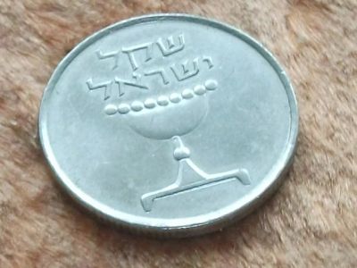 Лот: 9667390. Фото: 1. Монета 1 шекель один Израиль 1984... Азия