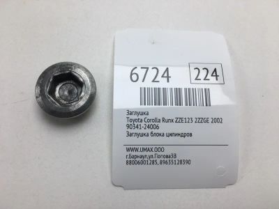 Лот: 20375696. Фото: 1. Заглушка Toyota Corolla Runx 2002... Кузов