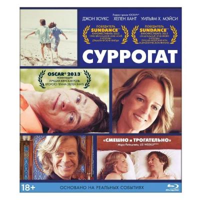 Лот: 24541048. Фото: 1. BLU-RAY-видеодиск ND Play Суррогат. CD, DVD, BluRay
