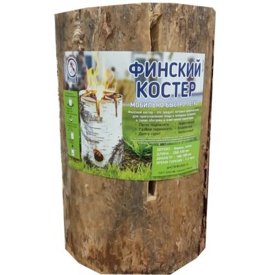 Лот: 19031542. Фото: 1. Костер финский. Мангалы, грили, коптильни