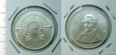 Лот: 8272849. Фото: 1. Италия. 500 лир 1985 (серебро... Европа