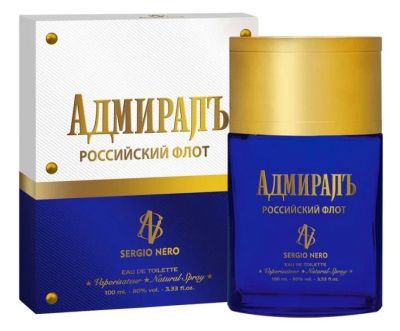 Лот: 12823416. Фото: 1. Sergio Nero men Адмиралъ - Российский... Мужская парфюмерия