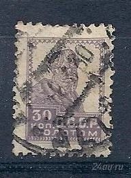 Лот: 1591737. Фото: 1. 1925 (91) стандарт золото ВЗ. Марки