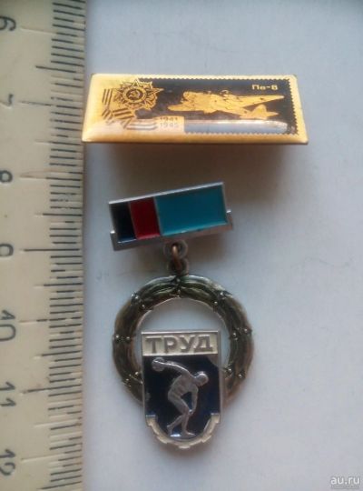 Лот: 15505754. Фото: 1. значки №7. Другое (значки, медали, жетоны)