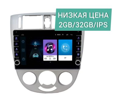 Лот: 17182583. Фото: 1. Штатная магнитола Chevrolet Lacetti... Автомагнитолы