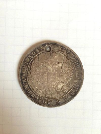 Лот: 3033789. Фото: 1. Рубль СПБ ФБ 1836г UNC серебро. Россия до 1917 года