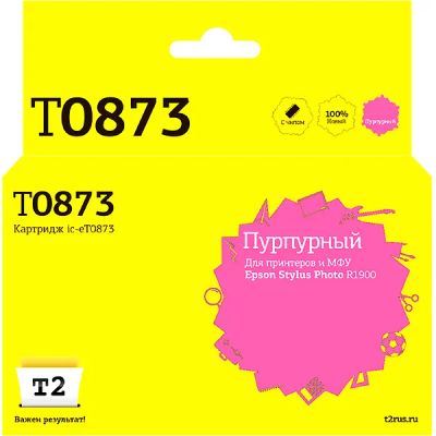 Лот: 24515739. Фото: 1. Картридж T2 IC-ET0873/T0873. Картриджи, расходные материалы
