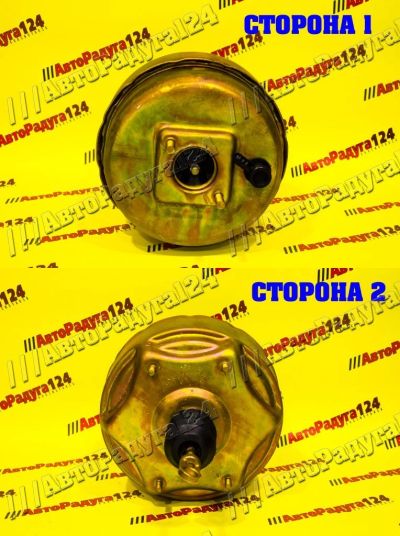 Лот: 18646155. Фото: 1. Вакуумный усилитель тормозов ГАЗ... Тормозная система