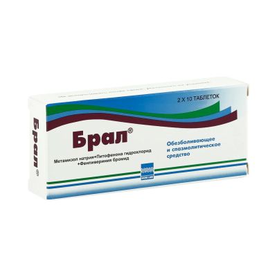 Лот: 23262649. Фото: 1. Брал таб. 500мг №20. Лекарства